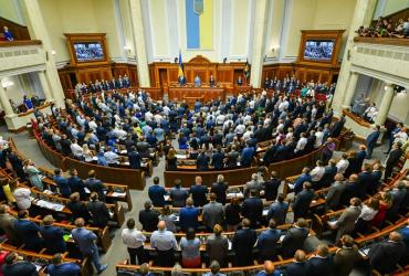 рада