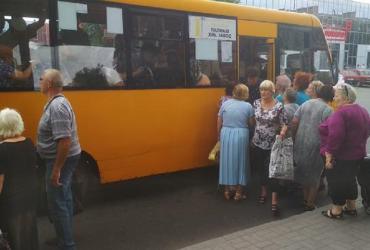 Павлоград маршрутка