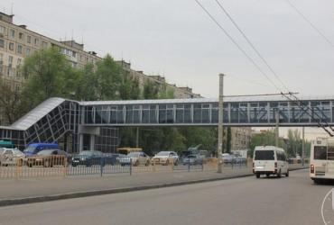 Днепр