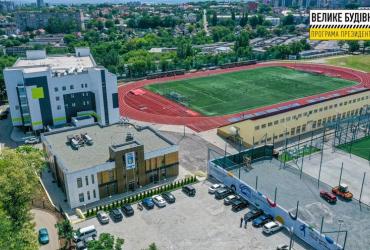 мост