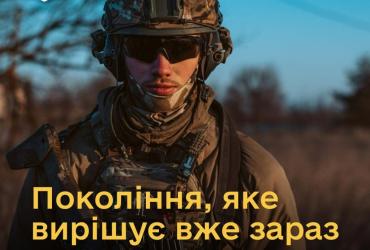 о