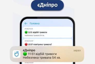 о