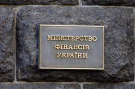 Минфин