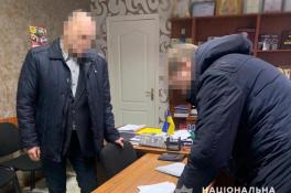 взятка