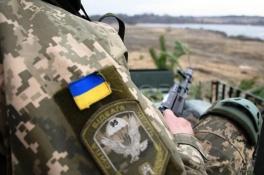 война