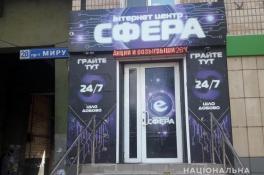 игорный бизнес