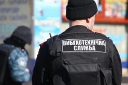 минирование