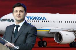 самолет