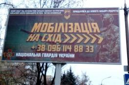Украинцам разрешили менять отчество