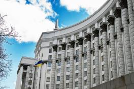 Кабинет министров