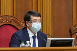 Дмитрий Разумков