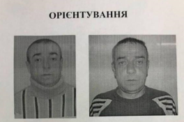 арест