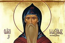 26 августа Максим Исповедник: что категорически нельзя делать