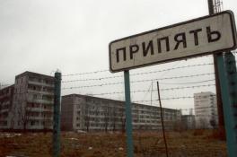 Чернобыль Припять