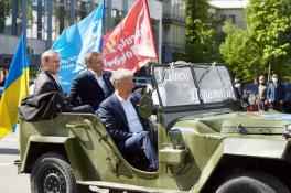 День Победы