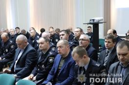 полиция