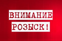 Пропал человек