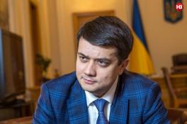 Дмитрий Разумков