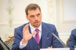 Алексей Гончарук