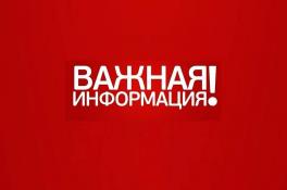розыск