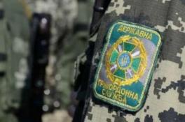 пограничная служба