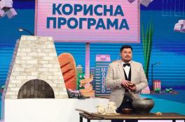 Полезная программа