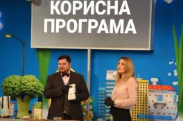Полезная программа