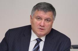 Арсен Аваков