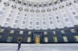Верховна Рада
