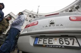 автомобиль