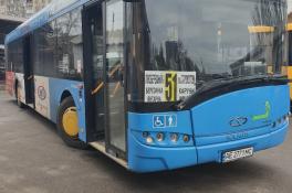 Автобус