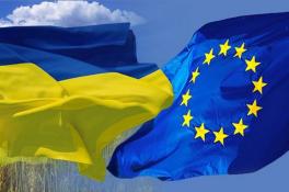 Европа