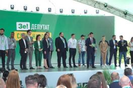 Слуга народа