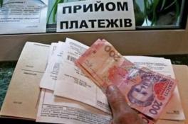 прием платежей