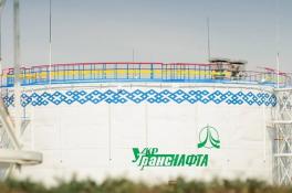Укртранснафта