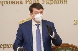Разумков