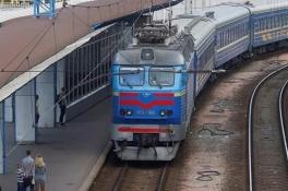 Железная дорога