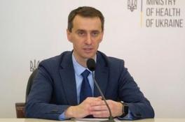Ляшко