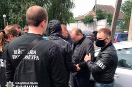 прокуратура