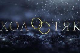 Филипп Киркоров