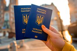 паспорт
