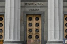 Верховная Рада