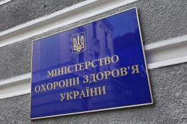 Минздрав назвал симптомы легкого течения COVID-19