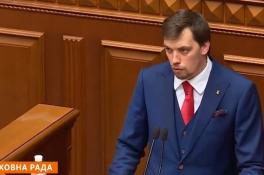 Алексей Гончарук