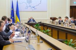 Правительство Шмыгаля