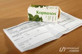 платежка за коммуналку