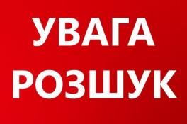 мальчик