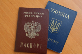 паспорт