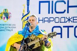 Песни, рожденные в АТО