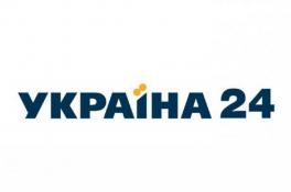 телеканал &amp;quot;Украина 24&amp;quot;